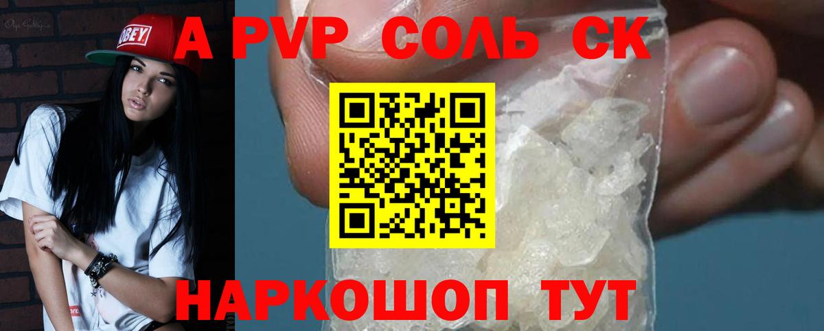 А ПВП СК КРИС Мытищи