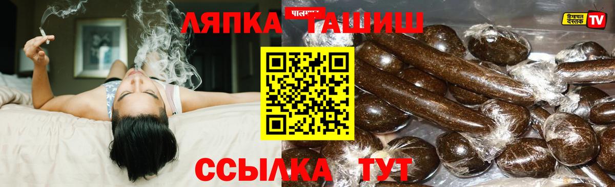 Мытищи  Гашиш VHQ  Гашиш AMNESIA HAZE  ГАШИШ  Вход с VPN 