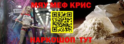 тгк Донецк