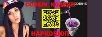 тгк Донецк