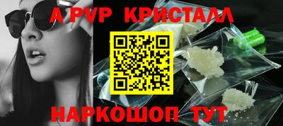 тгк Донецк