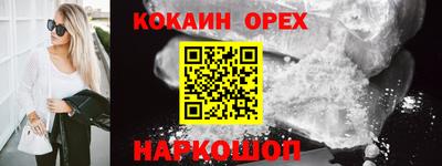 тгк Донецк