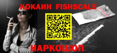 тгк Донецк