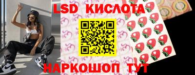 тгк Донецк