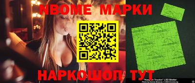 тгк Донецк