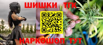 каннабис Дубна