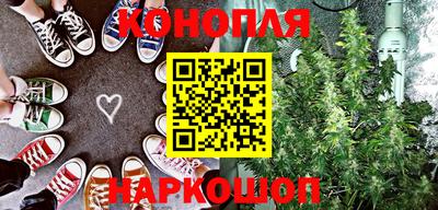 каннабис Дубна