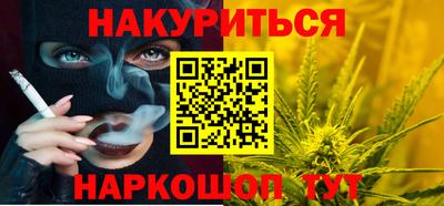 тгк Донецк