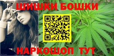 каннабис Дубна