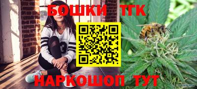 тгк Донецк