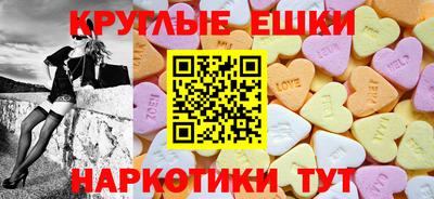 тгк Донецк
