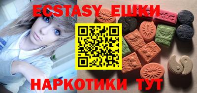 тгк Донецк
