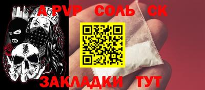 каннабис Дубна