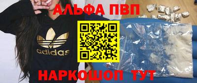 тгк Донецк