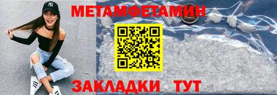 тгк Донецк