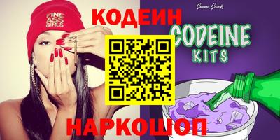 тгк Донецк