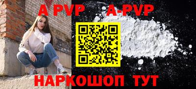 тгк Донецк