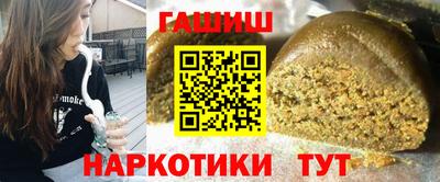тгк Донецк