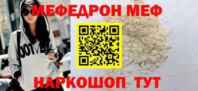 тгк Донецк