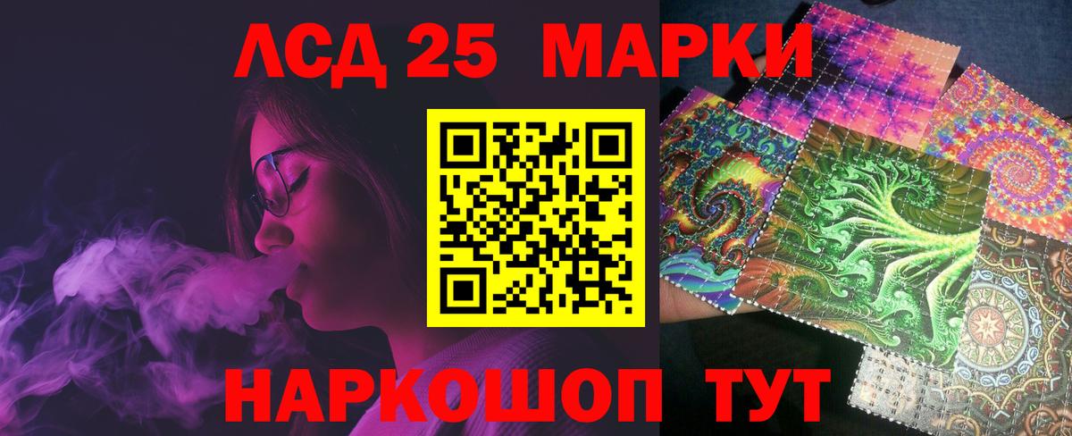 MEGA вход  Вход с VPN  Мытищи  ЛСД экстази ecstasy  ЛСД экстази кислота 