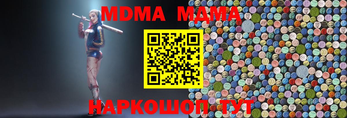 A-PVP Мытищи