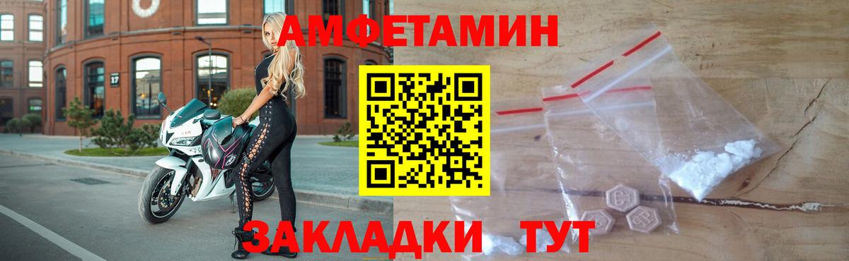 Мытищи  МЕТАМФЕТАМИН пудра  Вход с VPN 