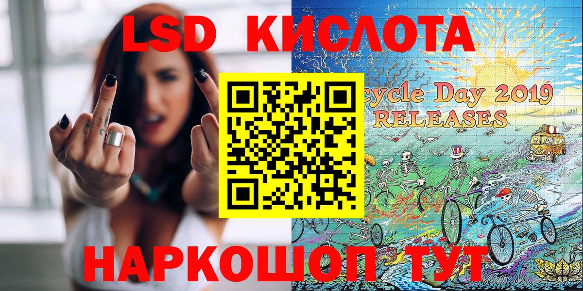 Марки N-bome 1,8мг  Марки NBOMe  Мытищи  Вход с VPN  Марки N-bome 1,8мг 