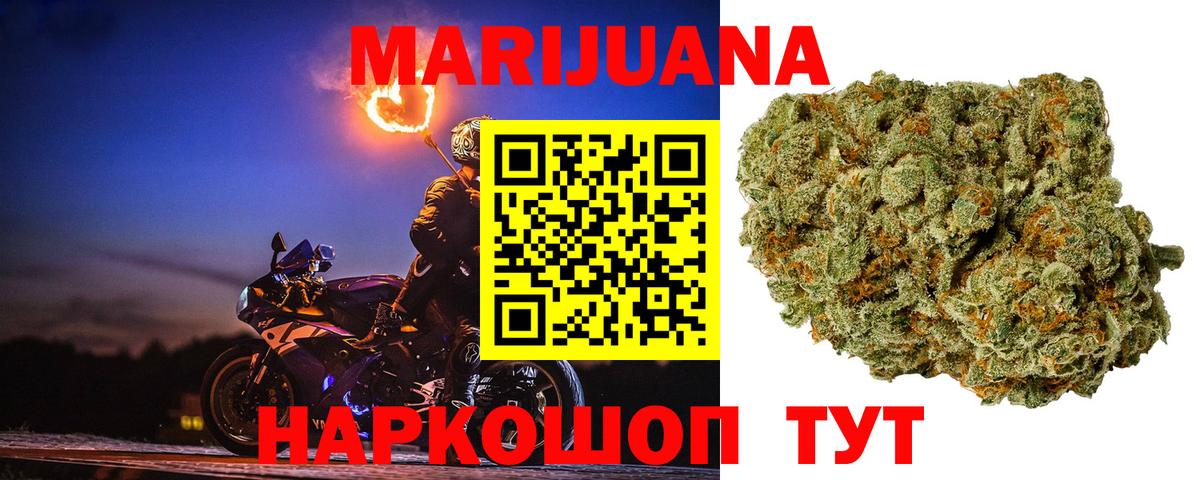 Мытищи  Шишки марихуана VHQ  Вход с VPN  Конопля SATIVA & INDICA  Марихуана планчик  Канабис MAZAR 